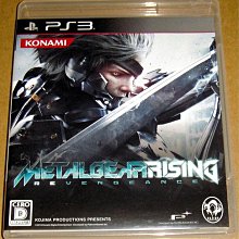 PS3　潛龍諜影崛起 再復仇 完全版 特別版　純日版 全新品 歷史價格詳細信息