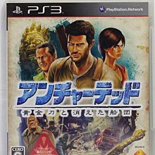 秘境探險2~官方中文攻略【青文出版】 歷史價格詳細信息