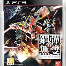 {瓜瓜皮}PS3 二手品  中文版  異魂傳承 Folklore(遊戲都能回收) 歷史價格詳細信息