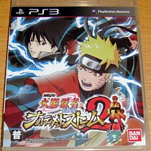 PS3 火影忍者 疾風傳 終極風暴革命 日版 Naruto Revolution 歷史價格詳細信息