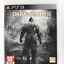 PS3 黑暗靈魂 DVD +原聲帶 (全新)無遊戲 歷史價格詳細信息