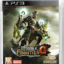 {瓜瓜皮}PS3 二手品  中文版  異魂傳承 Folklore(遊戲都能回收) 歷史價格詳細信息