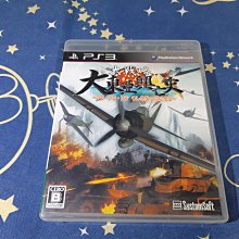 格里菲樂園 ~ ps3 地球防衛軍 決戰昆蟲 EARTH DEFENSE FORCE 美版 歷史價格詳細信息