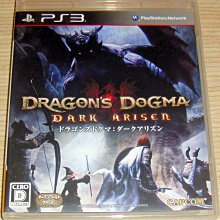 PS3 龍族教義 英文版 Dragon's Dogma 歷史價格詳細信息