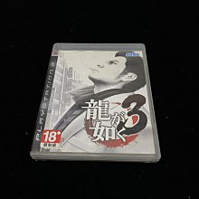 [二手] PS3 - 人中之龍4 傳說的繼承者 日版 歷史價格詳細信息