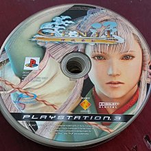 【PS3-GAME】全新 限定版 薄櫻鬼：黎明錄 流芳傳 名残り草 新選組奇譚 純日版 歷史價格詳細信息