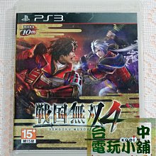 PS3原裝雙眼光頭KES-410A激光頭 PS3厚機KEM-410A激光頭 維修配件 歷史價格詳細信息