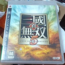 PS3遊戲 真.北斗無雙(日版) 歷史價格詳細信息