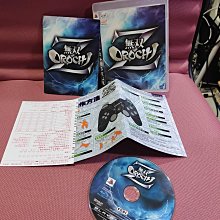 絕版經典遊戲  PS3 刺客教條3 中文版 assassin's CREED 3 歷史價格詳細信息