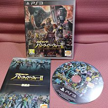 PS3 假面騎士 鬪騎大戰 II 期間生產限定版 稀有我最便宜 歷史價格詳細信息