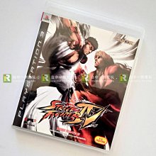 PS3 快打旋風4 特典DVD(SD10) 歷史價格詳細信息
