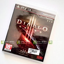PS3 暗黑破壞神 3 奪魂之鐮 終極邪惡版 日版 英日文字幕 歷史價格詳細信息