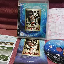【經典帝王傳記系列！！】：隋文帝傳(二版)～～ 歷史價格詳細信息