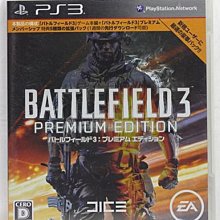 PS3 戰地風雲3 普通版 Battlefield 3 中文版 直購價500元 桃園《蝦米小鋪》 歷史價格詳細信息
