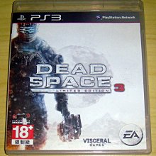 PS3 絕命戰警 非法審判 Dead to Rights Retribution 日版 歷史價格詳細信息