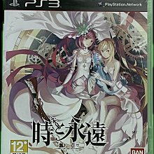 PS3 時與永遠∼日本店頭放映DVD 歷史價格詳細信息