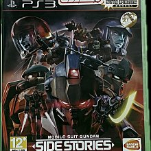 PS3 鋼彈外傳 Side stories 初版 歷史價格詳細信息