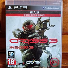 PS3 末日危城3 英文版 遊戲封面有破損 歷史價格詳細信息