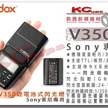 【Godox神牛】機頂閃燈電池盒PB-960+PB-SX(適Sony索尼外閃行動電源 電池包電源盒回電桶 開年公司貨) 歷史價格詳細信息