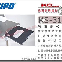 滑鼠配件適用于蘋果 apple magic mouse 1代 2代 鼠標腳貼腳墊 歷史價格詳細信息