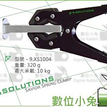 數位小兔【9.SOLUTIONS Q Mount 快速磁吸底座 3M金屬弧形黏貼座】平面 弧面 安全帽 gopro 歷史價格詳細信息