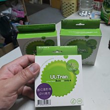 150塊迷你細微高難度拼圖成人試管裝益智力紙質玩具拼圖批發 歷史價格詳細信息