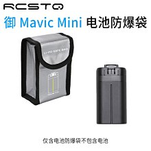 DJI大疆Mavic Mini 無人機收納箱 手提箱 工程箱 安全箱 防水 防撞 防塵直購$850優惠 歷史價格詳細信息