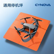 更換大疆御 DJI Mavic Mini 電池防爆袋 鋰電池收納包無人機配件 歷史價格詳細信息