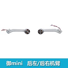 大疆DJI 御Mavic精靈4 3phantom 悟 無入機通用便攜 停機坪配件 歷史價格詳細信息