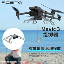 更換大疆御 DJI Mavic Mini 電池防爆袋 鋰電池收納包無人機配件 歷史價格詳細信息