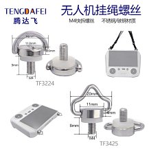更換大疆御 DJI Mavic Mini 電池防爆袋 鋰電池收納包無人機配件 歷史價格詳細信息