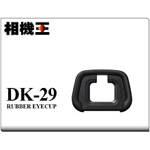 ☆相機王☆Nikon EN-EL15c 原廠電池〔Z6 III、Z7 II D850、D780、D7500 適用〕平行輸入 裸裝版 (2) 歷史價格詳細信息