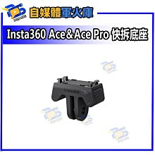 台南PQS Insta360 Flow 2 Pro 手機穩定器 AI 人臉辨識 360度自動跟隨 三腳架 自拍棒 公司貨 歷史價格詳細信息