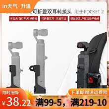 易匯空間 適用于321R剎車牛角改裝手拉桿400X手柄500X手把400F剎車把手JC1403 歷史價格詳細信息