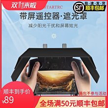 易匯空間 適用于321R剎車牛角改裝手拉桿400X手柄500X手把400F剎車把手JC1403 歷史價格詳細信息