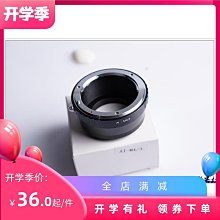 G1轉接環系列 AI鏡頭接M4/3相機 AI-M4/3接環相機配件 歷史價格詳細信息