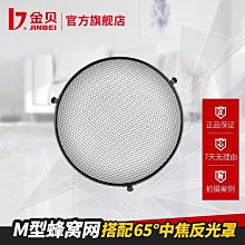【優品】攝影燈泡款同 1800W/SE PAR鏑燈燈管M18鏑燈泡G38 熱啟動燈管 歷史價格詳細信息