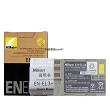 【零點旗艦店】Nikon尼康EN-EL4A電池D2H D2Hs D2X D2Xs D3 D3s D3X F6 D300 歷史價格詳細信息