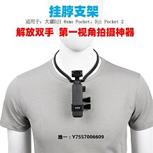 DJI大疆Pocket3拓展轉接件大疆Osmo Pockte3拓展接口口袋相機配件 歷史價格詳細信息