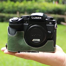 相機套使用佳能EOS M50相機套底座M50二/M6/G7X2/G7X3復古保護半套m6ii2相機包 歷史價格詳細信息