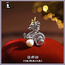 YOYO免運~Les Nereides 海生肖龍正圓淡水珍珠胸針女高檔小眾設計感珍珠花朵女ins 價格比較,價格查詢,歷史價格詳細信息