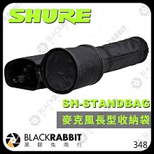 長型麥克風套 / 收音套/防塵套 -內徑18mm- 適用指向型麥克風 歷史價格詳細信息