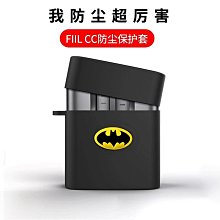 小叮噹數碼 fiilcc保護殼fiilcc2耳機保護套安卓耳機保護套CC2保護殼fiil 價格比較,價格查詢,歷史價格詳細信息
