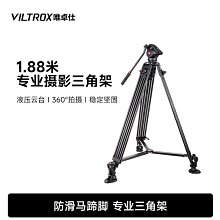 【MAD小鋪】Viltrox 唯卓仕RB-V40全彩RGB補光燈攝影led攝像燈40W拍照視頻直播間背景燈室 歷史價格詳細信息