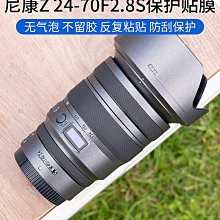 JJC 適用尼康DK-29眼罩 全畫幅微單相機Z5 Z7 Z6 Z6II Z7II取景器眼罩 防塵防雜光 歷史價格詳細信息