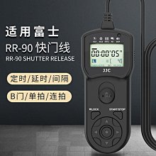 富士快門線X100 X100s X10 X20 XPRO1相機機械針式膠 快門線 歷史價格詳細信息