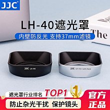 百貨館~JJC適用于佳能EW-43遮光罩EF-M 22mm F2 STM鏡頭保護罩微單M3 M100 M10相機定焦鏡頭配件 歷史價格詳細信息