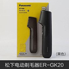 Panasonic 松下電器 TR-005  外星人造型電視 MoMA SPACE AGE 太空時代 日本製 昭和 歷史價格詳細信息