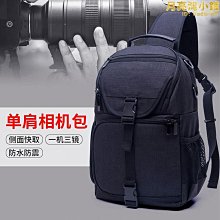 爆款· 相機百貼布內袋輕量化攝影包保護袋微單百折布鏡頭保護套適用佳能富士索尼徠卡相機包單眼相機收納包魔術布 歷史價格詳細信息