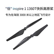 INSPIRE M1 鋼索滑輪訓練機 歷史價格詳細信息